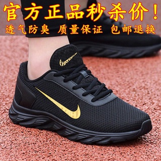 zapatos de hombre, delgado negro zapatillas de deporte, ligero transpirable zapatos para correr, desodorante malla superficie zapatos de los hombres casual zapatillas de deporte (1)