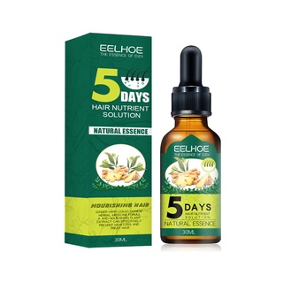 【Chiron】MELAO Ginger Essential Oil Hair Care Liquid Hair Care Essential Oil 30ml (1)