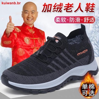 Zapatos deportivos para hombre/zapatos antideslizantes/suela suave De terciopelo/zapatos para hombre