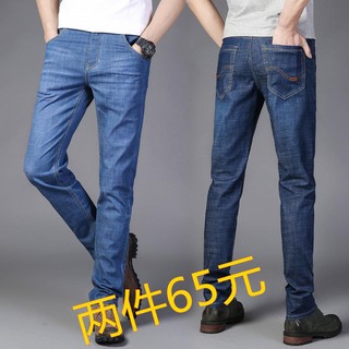 Elástico jeans Masculino Recto Sección Delgada Slim Hombres Pantalones De Verano casual Suelto De Los De Hielo De Seda Largos Delgados