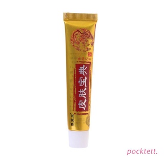pockt natural chino medicina herbal anti bacterias crema psoriasis eczema ungüento tratamiento