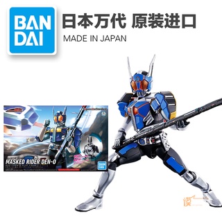 Spot Bandai PB limited FIGURE-RISE Kamen Rider Electric King