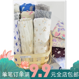 【Overseas stock】【Estoque no exterior】 Malha de algodão puro, macio e justo para exportação, padrão residual de algodão para bebês, linha dupla de tecido de malha grupo B (4)