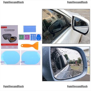Familiesandflash 2Pcs impermeable coche espejo retrovisor pegatina anti-niebla película protectora lluvia escudo (1)