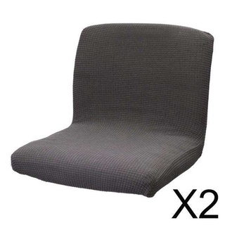 of 2 Chairs Cover Removable Short Residual Seat Box for Bar Hotel Banquet (2)