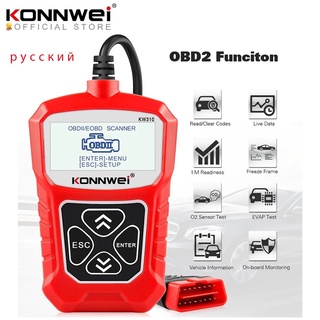 konnwei kw310 obd2 escáner idioma ruso coche herramienta de diagnóstico obd 2 escáner de coche para auto odb2 herramientas de coche mejor que elm327