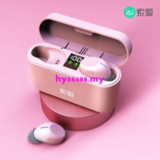 The Love A1C Bluetooth inalámbrico auriculares niñas lindo Binaural largo plazo OPPO Huawei