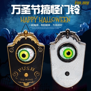 SPC Engaño Props Halloween divertido de un ojo timbre decoración globo ocular campana Horror Props brillante colgante pieza timbre ~ pc