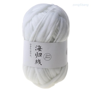Zong islandia - suéter de lana de felpa (50 g y 250 g)