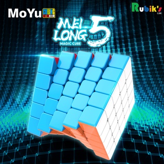 5X5 Meilong Rubik cubo rompecabezas juego de juguete de cubo de Rubiks sin pegatina (1)