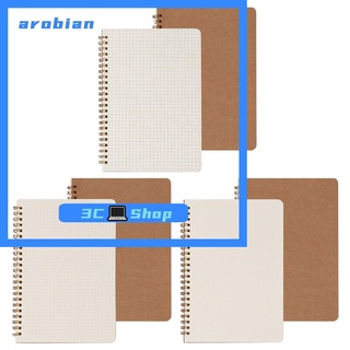Arobian papelería/oficina/bloc De Notas/bloc De Notas retro/cuaderno De Papel Kraft