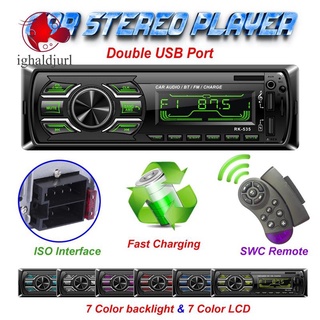 Dc12V Radio de coche Bluetooth reproductor MP3 Dual USB cargador TF tarjeta AUX ISO