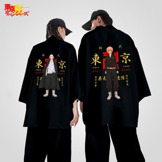 Spot Swastika vengadores Anime Revengers Cosplay disfraz camiseta Draken Mikey Kimono Haori cuello chaqueta Outwear camisa Pakaian Longgar/vengadores/seluar Baju camiseta (2)