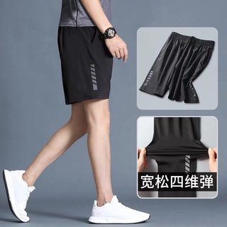 [pendek] 2021 nuevos pantalones cortos casuales para hombre/Pendek/con sentido de hielo/Shorts casuales