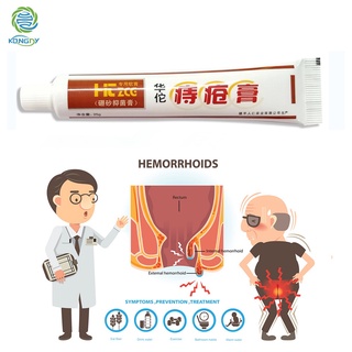 hemorroides ungüento chino huatuo herbal hemorroides crema hemorroides externas, fisura anal, hemorroides mixtas (2)