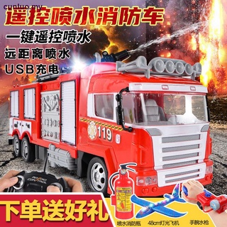 Camión de bomberos eléctrico grande camión de bomberos puede pulverizar agua control remoto coche escalera de bomberos modelo de los niños s juguete niño