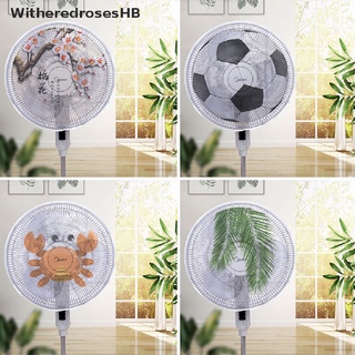 (witheredroseshb) ventiladores eléctricos redondos a prueba de polvo cubierta de seguridad protección hogar polvo cubierta en venta