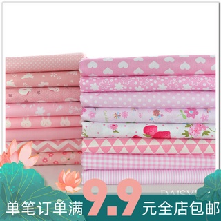 【Overseas stock】[Estoque internacional] largura do tecido 1,6 metros algodão puro algodão sarja lençol DIY capa de colcha fronha rosa doce