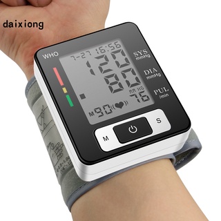 Daixiong Digital Muñeca Monitor De Presión Arterial Portátil Automático Hematomanómetro BP Medidor (4)