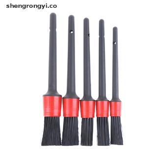 【shengrongyi】 5pcs Car Detailing Brush Auto Cleaning Car Dashboard Air Cleaning Brush Tool [CO]