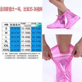 Impermeable antideslizante impermeable botas de lluvia de silicona pvc botas de lluvia conjunto de lluvia al aire libre (7)
