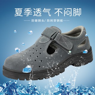 Zapatos De Seguridad Anti-Aplastamiento piercing Dedo Del Pie De Acero Transpirable Antideslizante Trabajo Kasut keselamatan