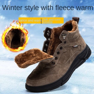 Seguridad zapatos de trabajo de la cabeza de acero anti smashing anti piercing alta parte superior de invierno de felpa ligera antideslizante zapatos de seguridad EG3B (1)