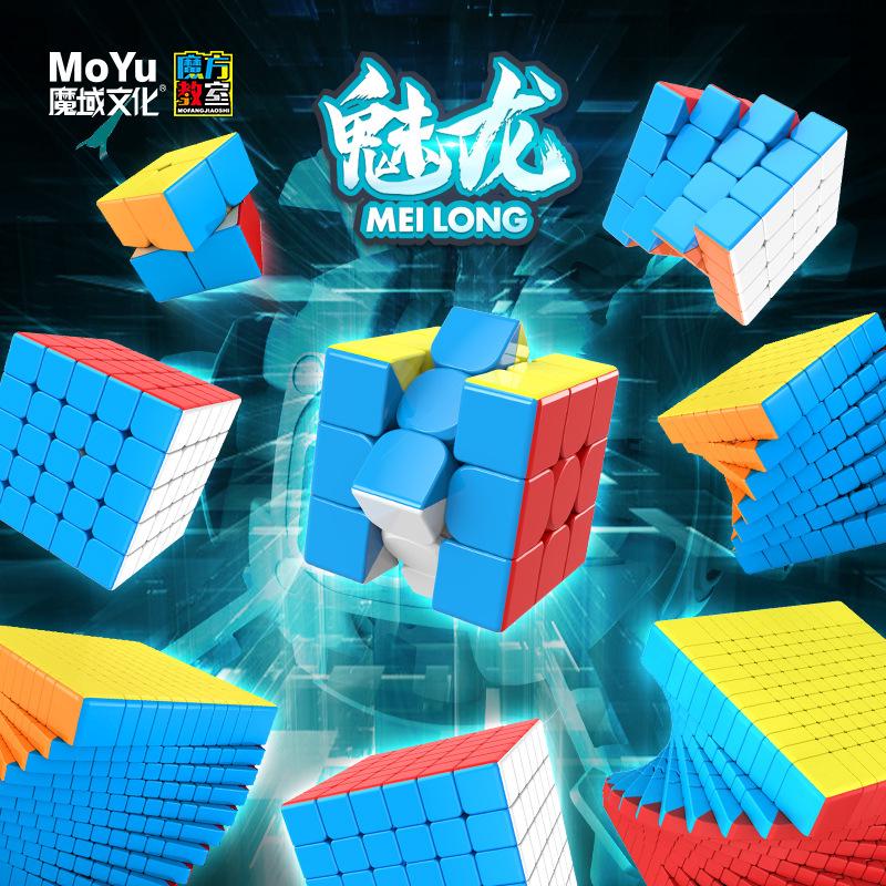 All Order cubo mágico de Rubik Ultra suave juguete educativo de cubo de Rubik rápido