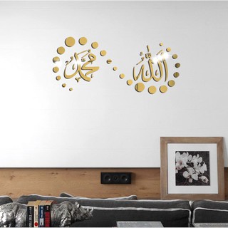 espejo acrílico adhesivo de pared islámico musulmán arte mural decoración festiva