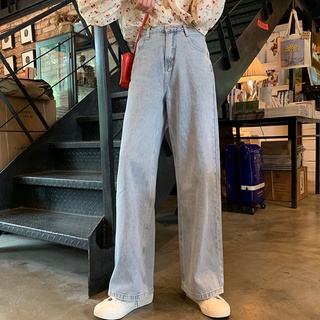 Summer loose high waist light-colored casual wide-leg pants straight-leg pants early autumn small thin jeans were thin women