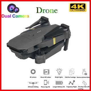 E58 Drone 4K HD Cámara Dual Plegable Quadcopter WiFi FPV Drones