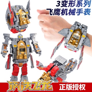 Transformers Juguetes Niños Reloj Electrónico King Kong Juguete Dinosaurio Transformación Robot Acero Flying Dragon Ultraman Rise Boy