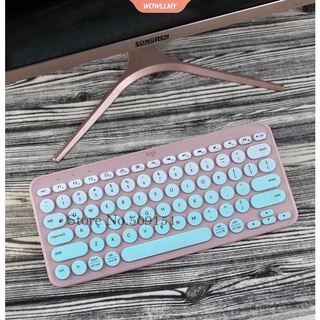 Funda protectora colorida para teclado de silicona para ordenador portátil, funda protectora para teclado Logitech K380 con Bluetooth | xueli |