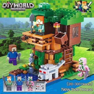 Compatible con LEGO Minecraft series bloques de construcción niños y niñas de 6 años de edad pequeñas partículas ensambladas juguetes educativos del cerebro [SMOKOCC2]