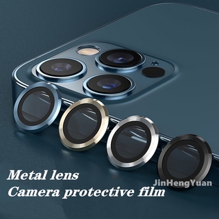 Anillo protector de película trasera para Iphone 12 11 Pro Max Mini Metal