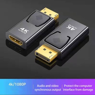 4K 1080P DP A HDMI compatible Con Adaptador De monitor De Ordenador Convertidor De Enchufe Chapado En Oro/Níquel DisplayPort PI (1)