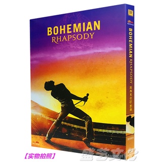 Bohemia Rhapsody Rock Legend HD OriginalDVDBoxed inglés bilingüe Oscar