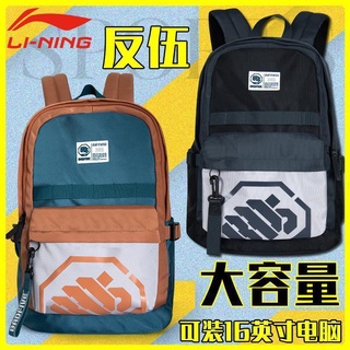 Qhd - bolso de hombro Anti espalda, escuela secundaria, mochila, viaje de moda, bolsa de ordenador para estudiantes de gran capacidad