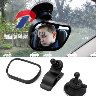 Mini espejo ajustable de seguridad para asiento trasero de coche/retrovisor para Monitor de niño