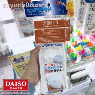﹍Molde de bandeja de hielo tridimensional de hockey sobre hielo DAISO de Japón, caja de hielo creativa, fabricación de hielo importado de Japón