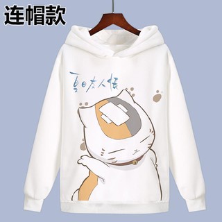 Suéter de la cuenta del amigo de natsume, jersey con capucha, chaqueta periférica de anime, profesor de gato, hombres y mujeres otoño e invierno grueso (1)