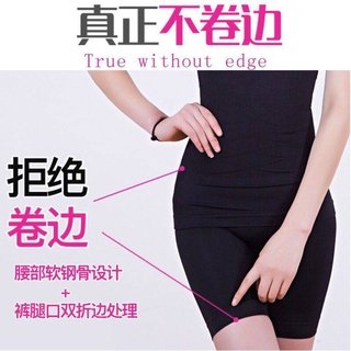 Bengkung Wechat posparto cintura alta calzoncillos mujeres cuerpo Shaper adelgazar Split cintura ajustada