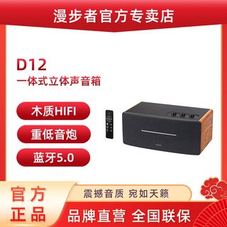 Altavoz inalámbrico Walker D12 inalámbrico Control remoto Bluetooth Audio escritorio Multimedia altavoz Super Bass