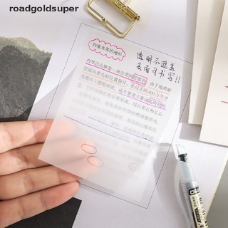 rgs impermeable mascota transparente 50 hojas memo nota adhesiva papel papelería escuela super