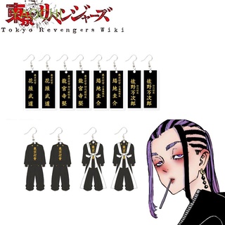 Yaochi Hanafuda dibujos animados Tokyo Revengers accesorios de joyería colgantes tatuaje impresión Anime pendientes gancho de oreja