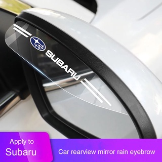 Subaru BRZ Forester Outback Impreza parasol que retiene la lluvia ceja barra de lluvia coche espejo retrovisor proteger lluvia ceja pegatina