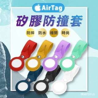 AirTag Funda protectora de silicona Funda protectora Caso de cuero Apple AirTags airtag Accesorios Anillo de llave