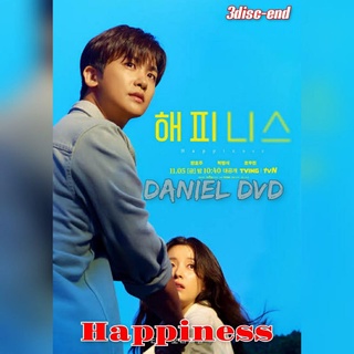 Tkd - Drama coreano serie Drama felicidad 2021 lugar