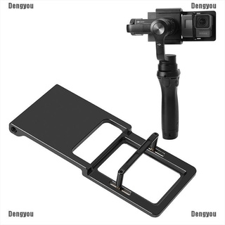 <Dengyou> Adapter Switch Mount Plate For Hero 5 4 3 Dji Osmo Mobile Gimbal Smooth