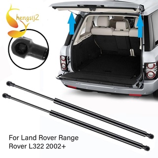 2Pcs Car Rear Upper Tailgate Boot Shock Lift Struts Bar Gas Struts Support for Range Rover L322 2002+ BHE760020